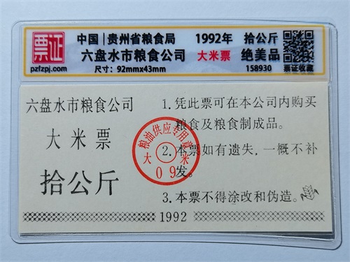 158930