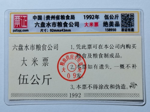 158950