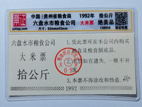 158954
