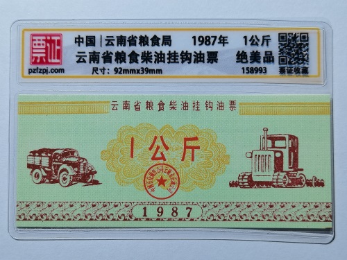 158993