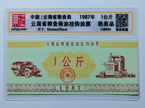158994