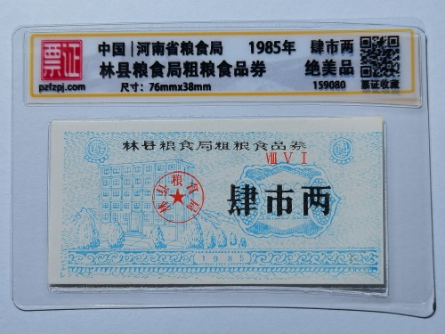 159080