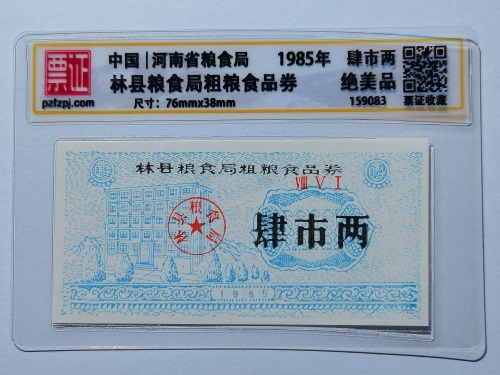 159083