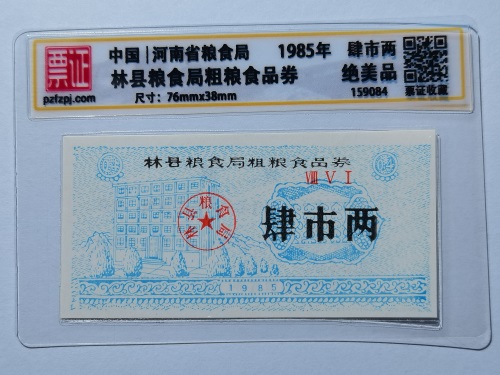 159084