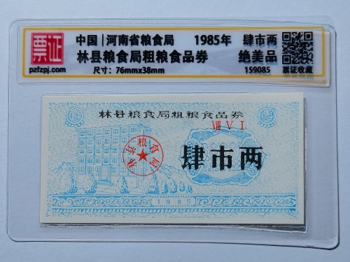 159085