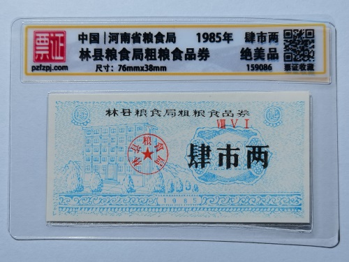 159086
