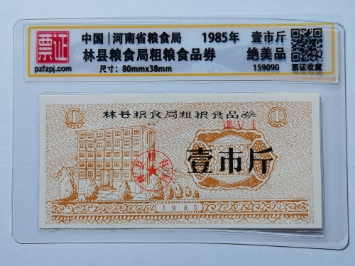 159090