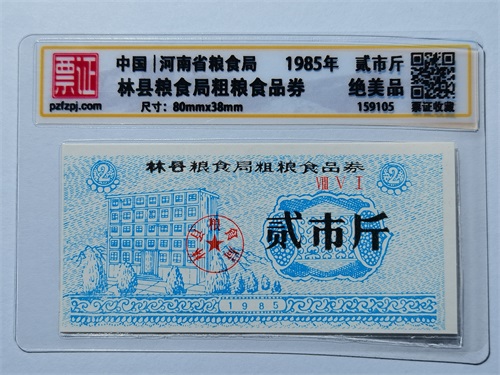 159105
