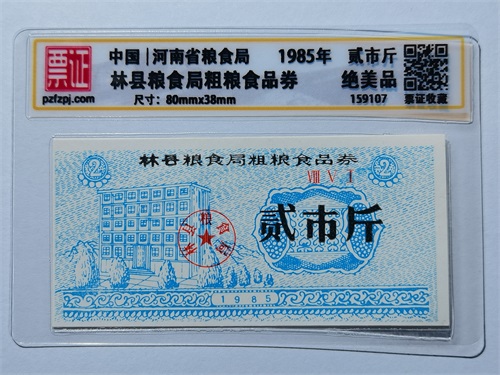159107