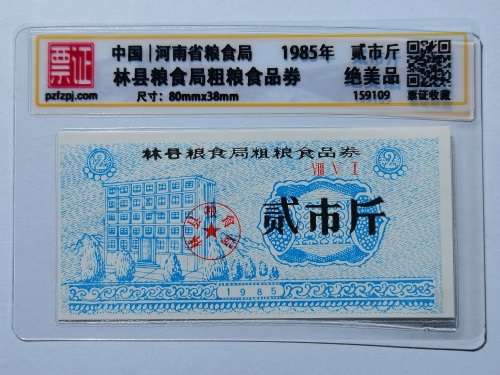 159109