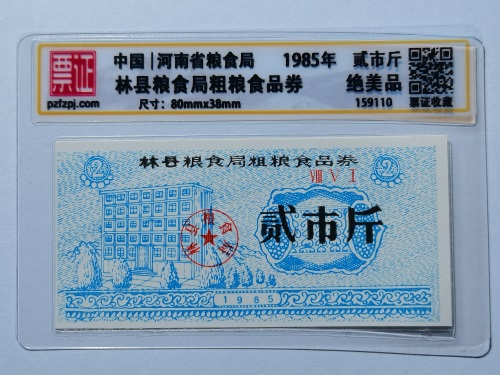 159110