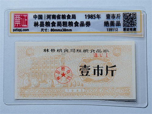 159112