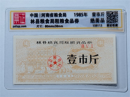 159113