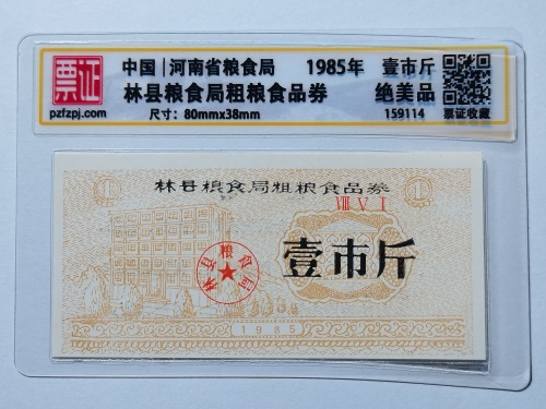 159114