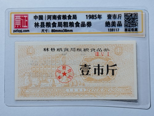 159117