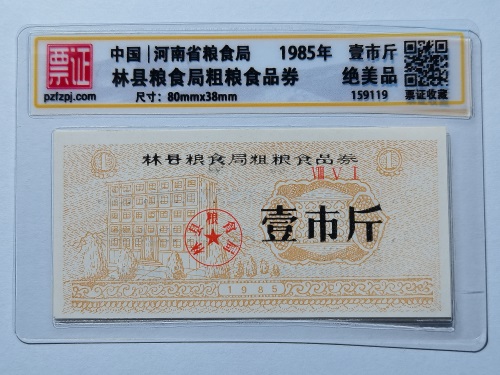 159119