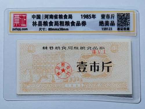 159123