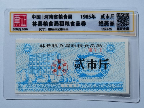 159124