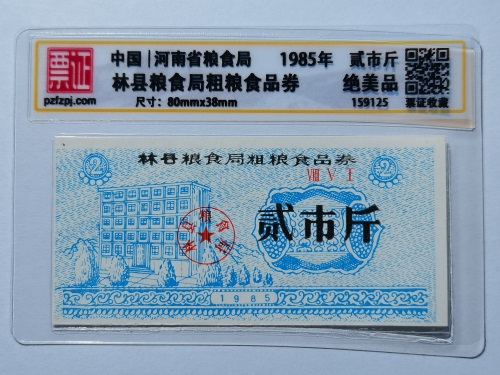 159125