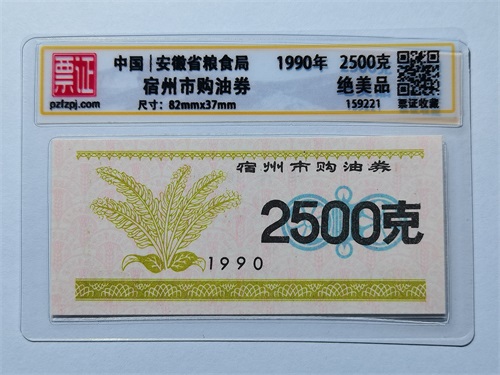 159221