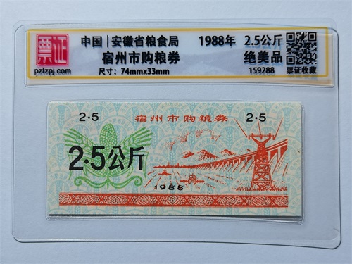 159288