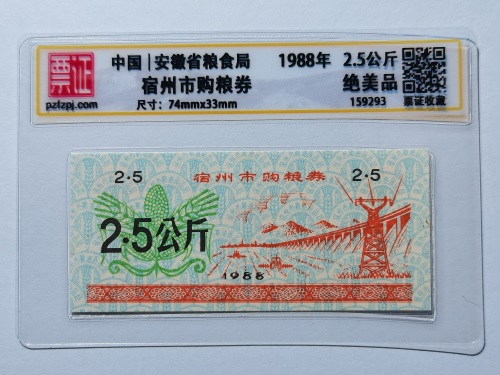 159293