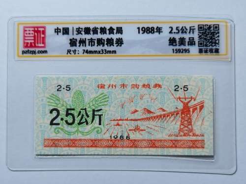 159295