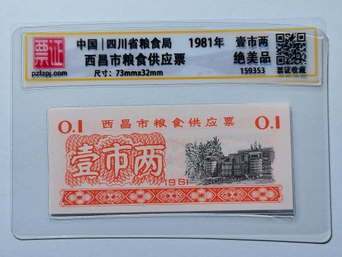 159353