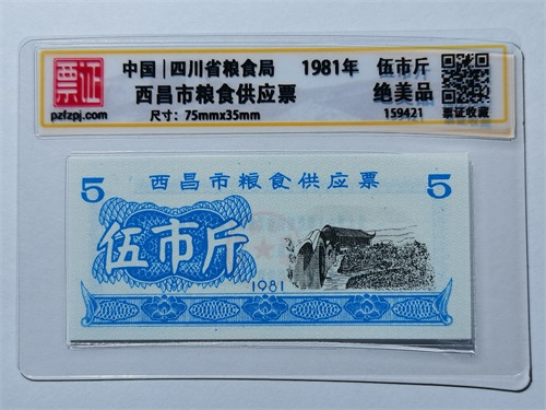 159421