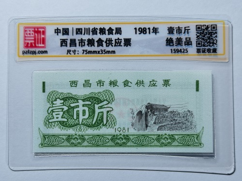 159425