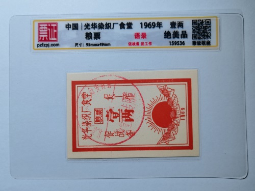 159536