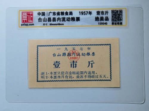 159540