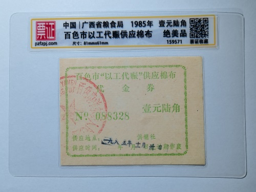 159571