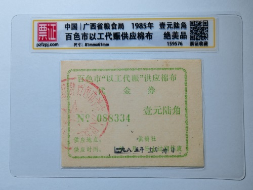 159576