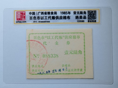 159580