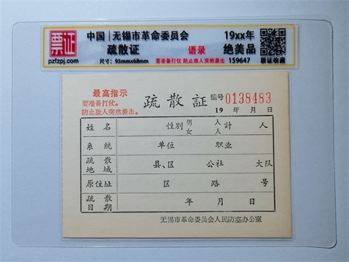 159647