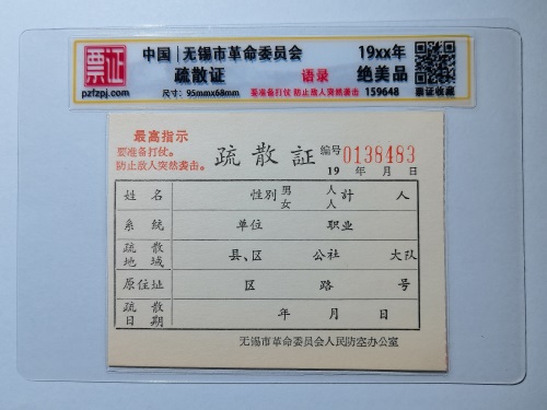 159648