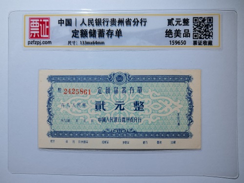 159650