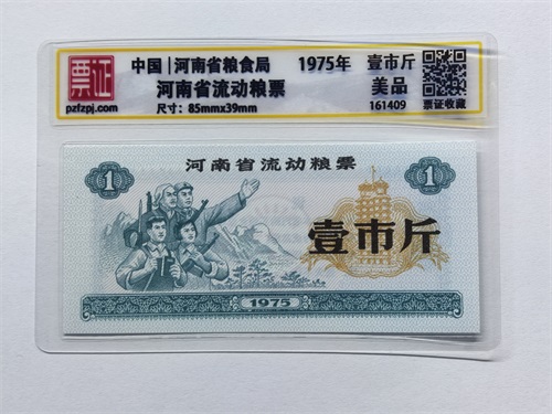 161409