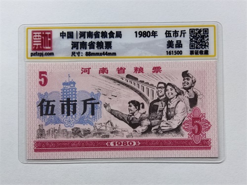 161500