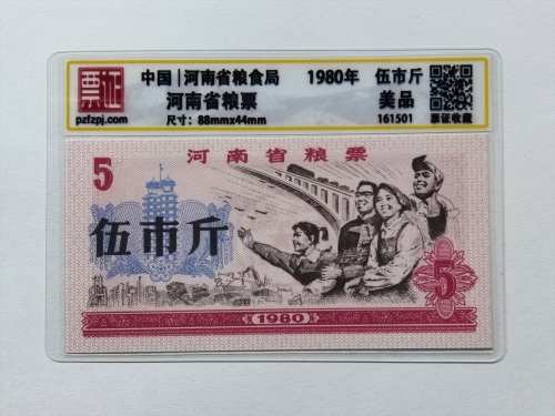161501