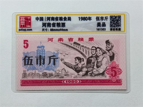 161503