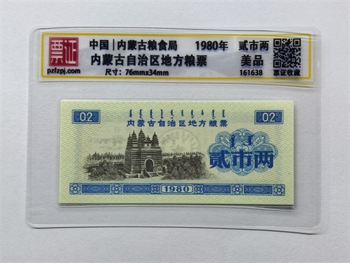 161638