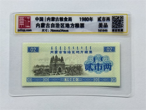 161646