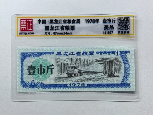 161867