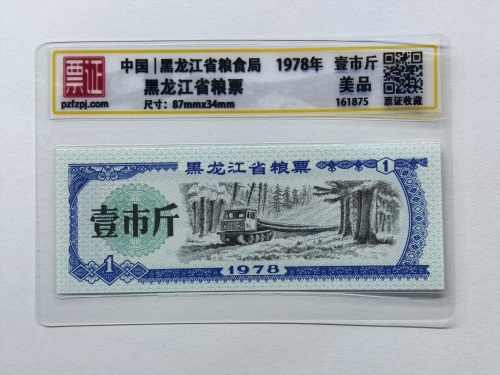 161875