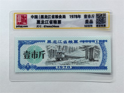 161878