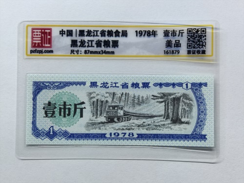 161879