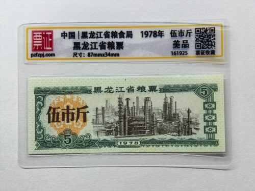 161925