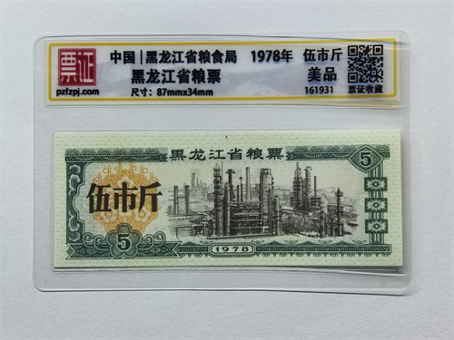 161931